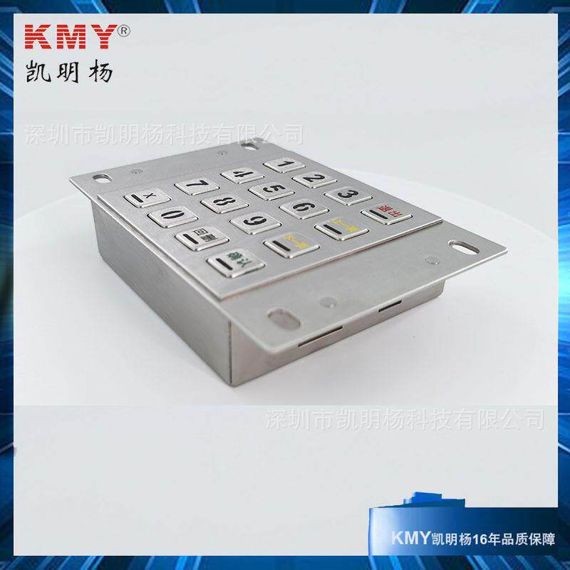 背光按键键盘带回删按键键盘带X按键键盘证卡自助查询机键盘