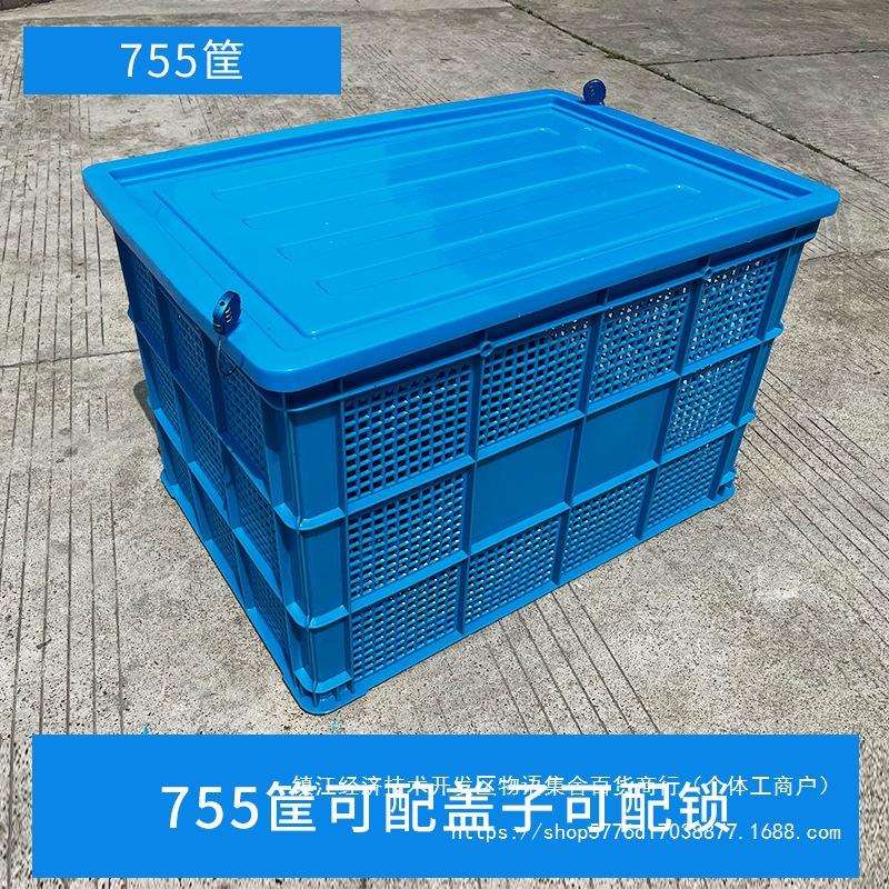 中号带塑料周转筐长方形可储物箱配盖子轮子幼儿园积木玩具收纳筐
