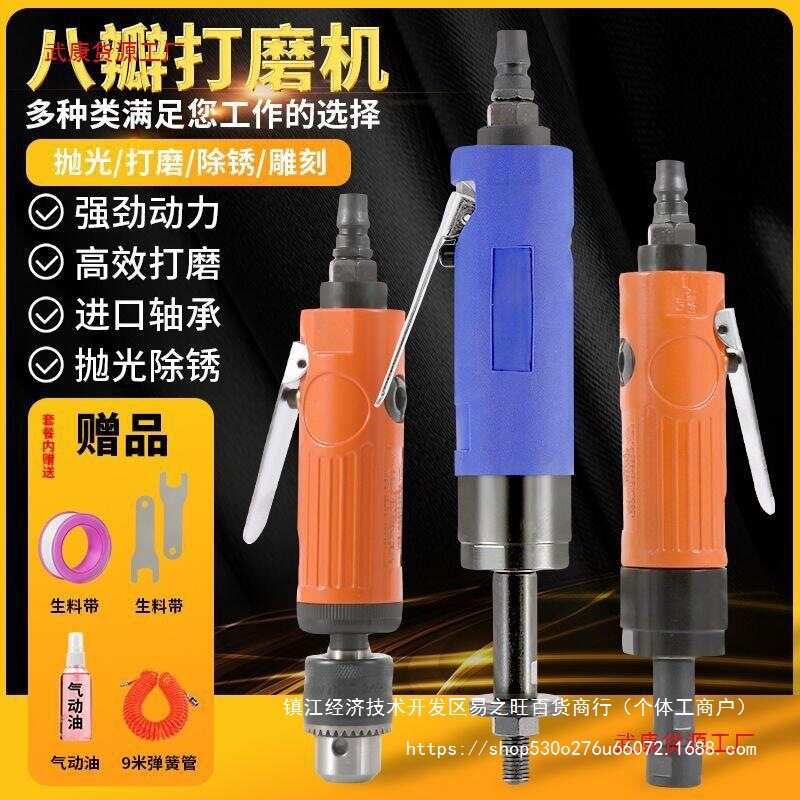 打花机小型气动八角砂打磨机刻磨抛光机木工八瓣砂低速打花砂直销