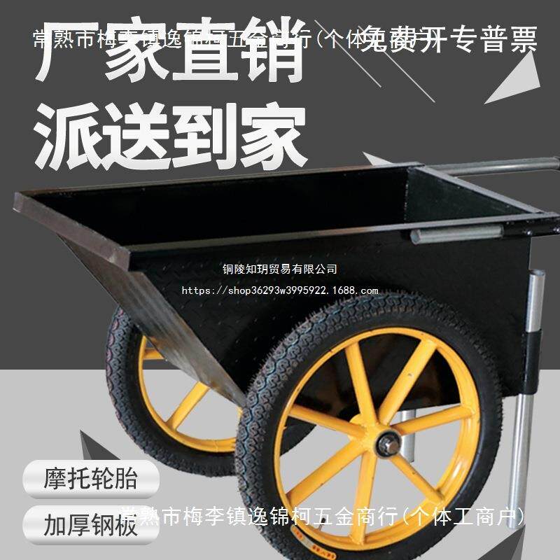 加厚劳动车手推车灰斗车工地人力建筑斗车家用垃圾车翻斗车小斗车