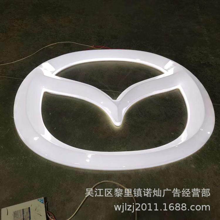 厂家专业制作亚克力镀铬发光 汽车车标 三维不锈钢汽车车标