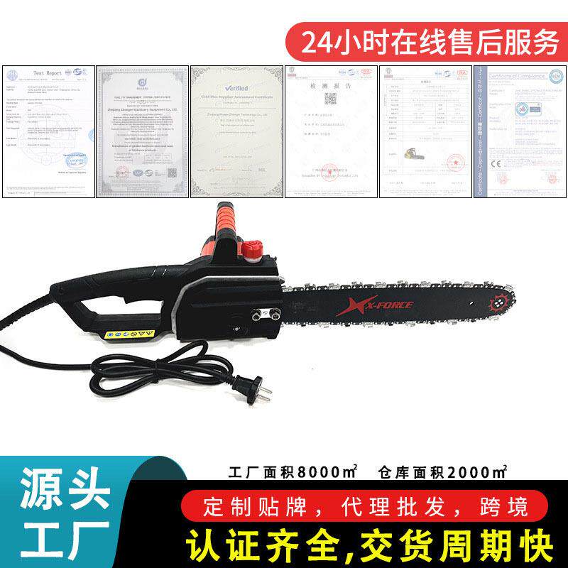 电动手持多功能家用插电电锯工具1800w大功率木工锂电电链锯