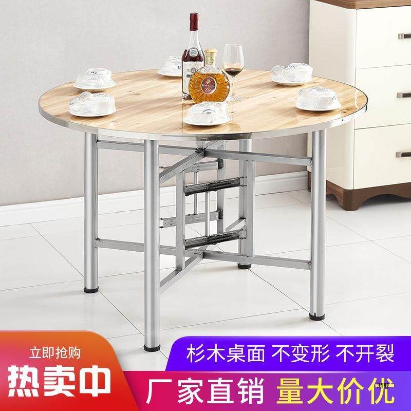大圆桌面家用台面10人酒店餐桌简约折叠桌子饭店圆形实木面板新品
