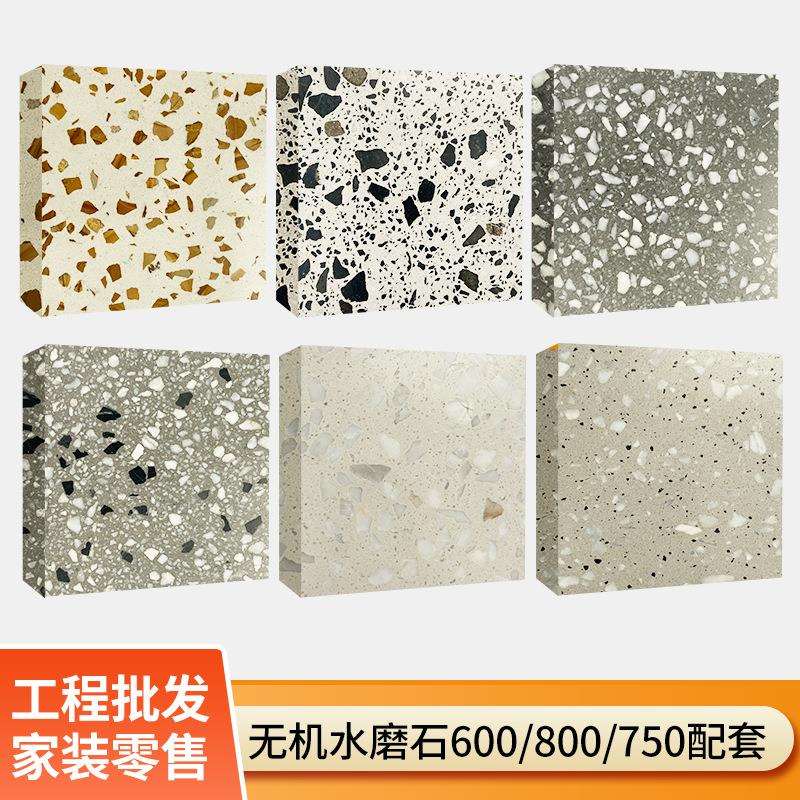 踢脚线瓷砖薄通体瓷砖内嵌贴角线厂家仿古水磨石踢脚线踢脚板