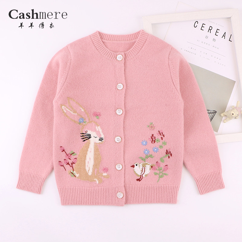 新款儿童纯羊绒衫卡通刺绣开衫毛衣女童宝宝圆领加厚针织加厚外套