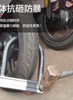 电动车锁摩托车电瓶自行车u型锁头加大粗抗液压剪抗砸车轮防盗锁