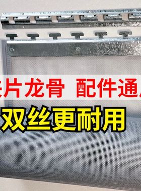 门面房大门防蚊门帘自粘磁吸门帘子双丝网纱沙网防蝇隔断家用挂帘