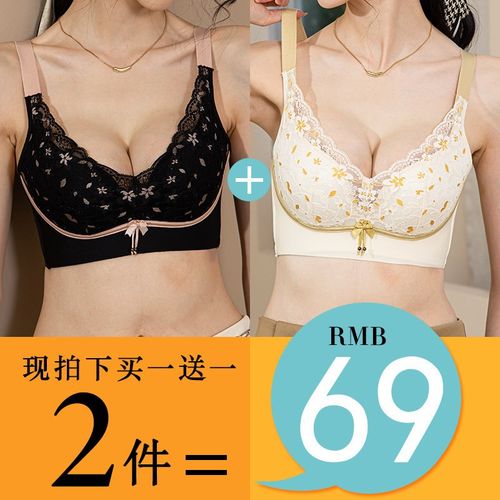 薄款75C95D内衣女大胸显小胸文胸大码调整型聚拢收副乳防下垂胸罩