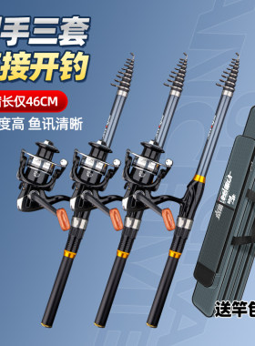 软尾小矶竿矶钓竿岸抛筏竿套装远投海杆抛竿串钩伐钓鱼竿滑漂阀杆