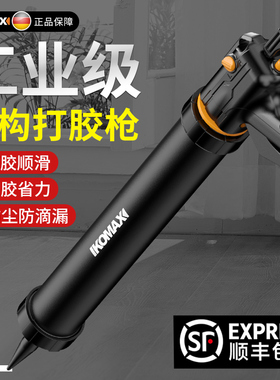 玻璃胶枪自动断胶结构胶通用型硅胶软胶打玻璃胶压门窗打胶枪神器