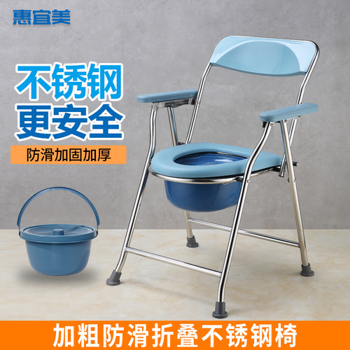 老人坐便椅老年人坐便器孕妇折叠可移动马桶家用病人厕所大便椅子