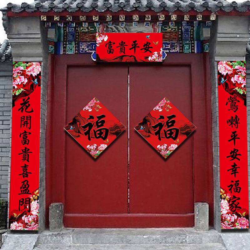 虎年大门对联春联别墅农村自建房用门贴202N2新年春节过年车库福