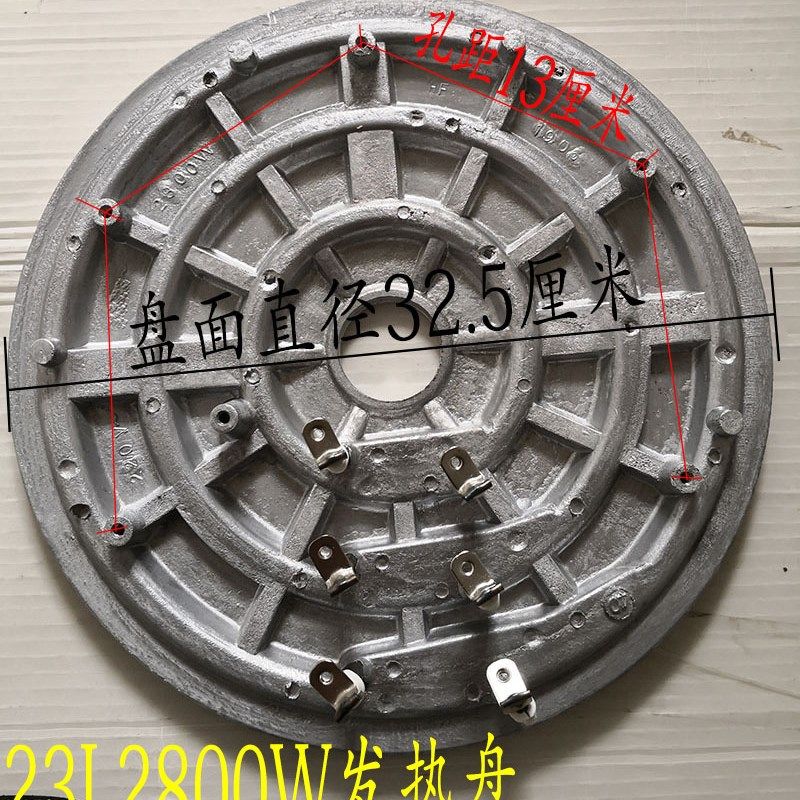 23L2800W10L8lL13L15L28L18L36L45L三半角球电饭煲锅加发热盘热板