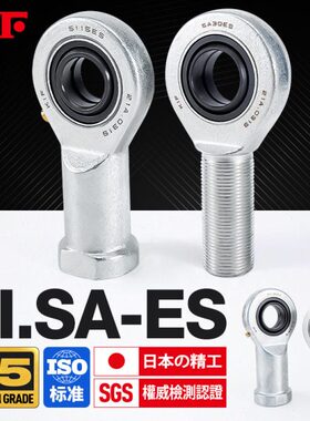 KIF进口SI8鱼眼SA10杆端12关节轴承15 17 20 25 30 35 40 50E60ES