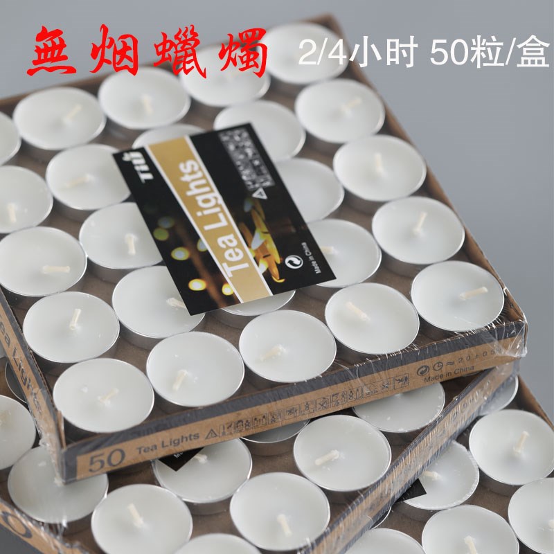 2小时4小时g100粒无烟无味小蜡烛加热茶壶温茶保温茶炉小蜡烛家用