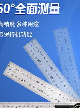 高精度数显角度尺日本亲和多功能数字保持机能电子量角器 62495