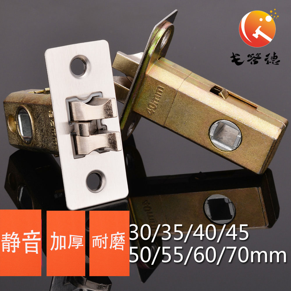 房门锁室内家用卧室实木门老式通用型卫生间厕Y所锁心单舌