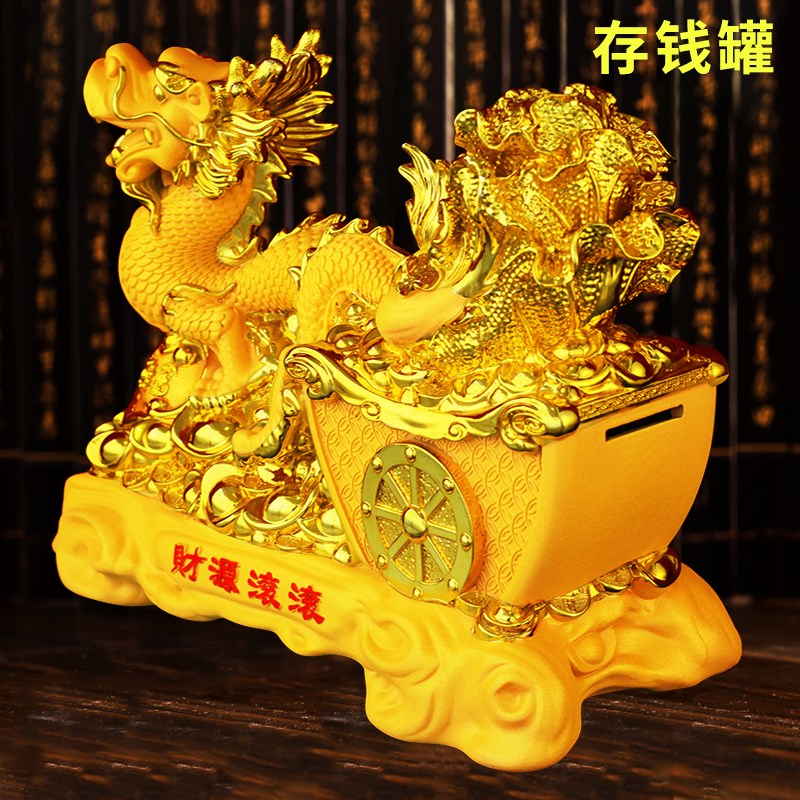 龙存钱罐生d肖龙储蓄罐大人创意摆件礼品客厅只进不出2024年新款