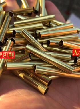 H62黄铜管H65毛细黄铜管空心铜管空心铜棒3 4 5 6 8 10Ymm精密切