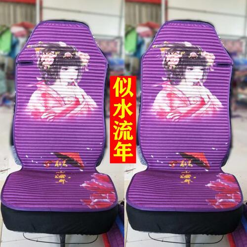 新款三一王道版朱宏版英杰版江山版大货车坐垫三一C8重卡座垫座套