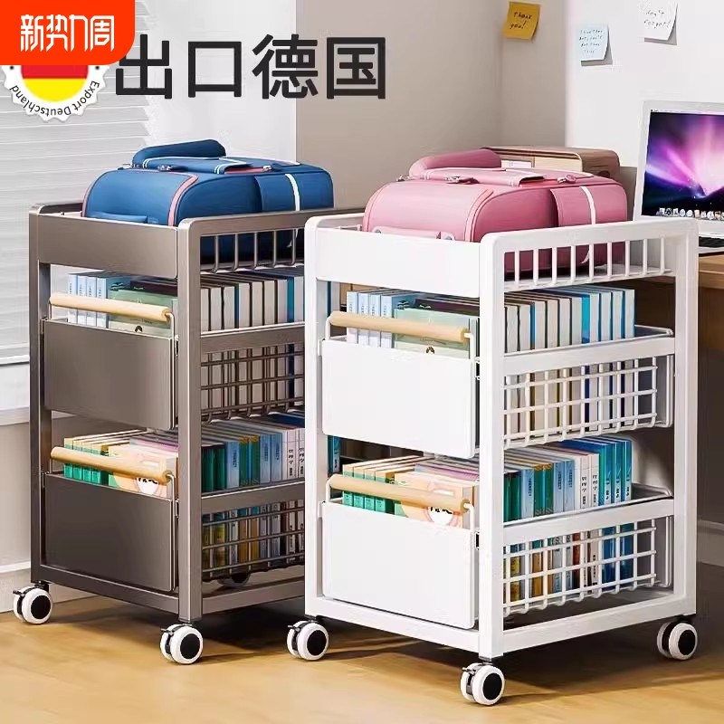 桌下书包置物架落地带轮书架桌边神器可移动N小推车桌底书本收纳