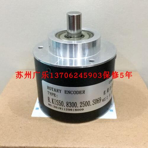 B.KIS50.8300.2500.S069 S5810  EI58C10-H6TR-10243RBD01 编码器