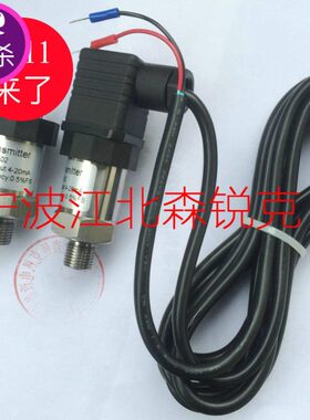 英格索兰离心机压力变送器  1X12830  IR压力传感器配件4664855