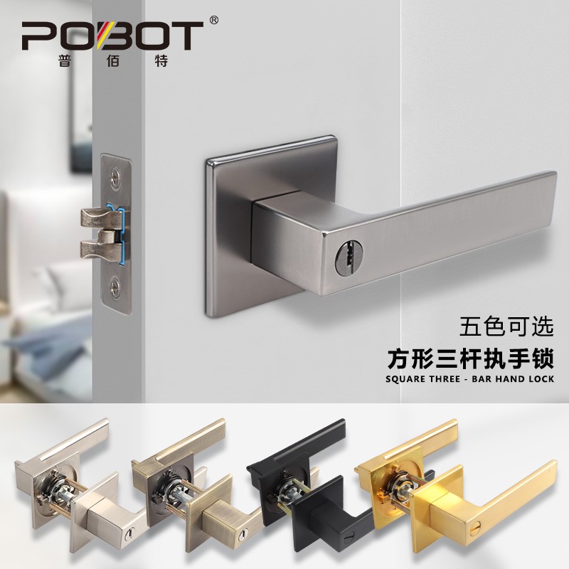 三杆式执手锁替换球m形锁静音单舌金色室内门锁卧室家用木门通用