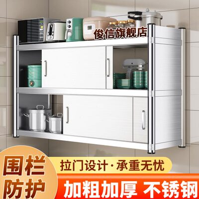 不锈钢厨房置物架带门封闭式橱柜家用上墙壁挂推拉门多功能储物柜