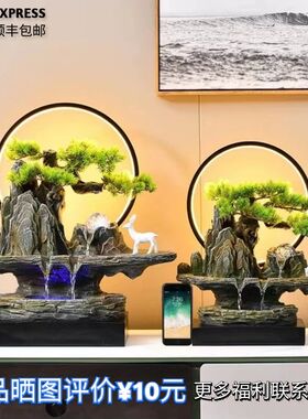 新中式迎客松山水盆景摆件客厅桌面玄关假山流S水喷泉开业乔迁礼