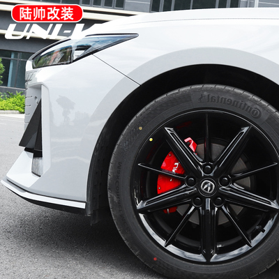 长安univ 深蓝SL03专用刹车卡钳罩H改装轮毂刹汽车盘盖壳装饰用品