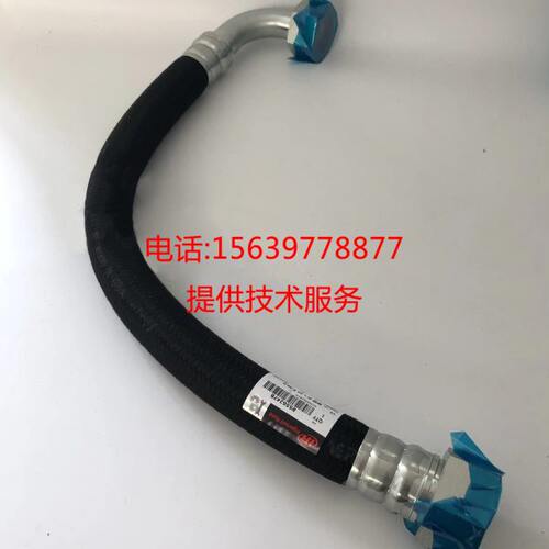 英格索兰M90~M110空压机22562375软管总成22623631油管36842763