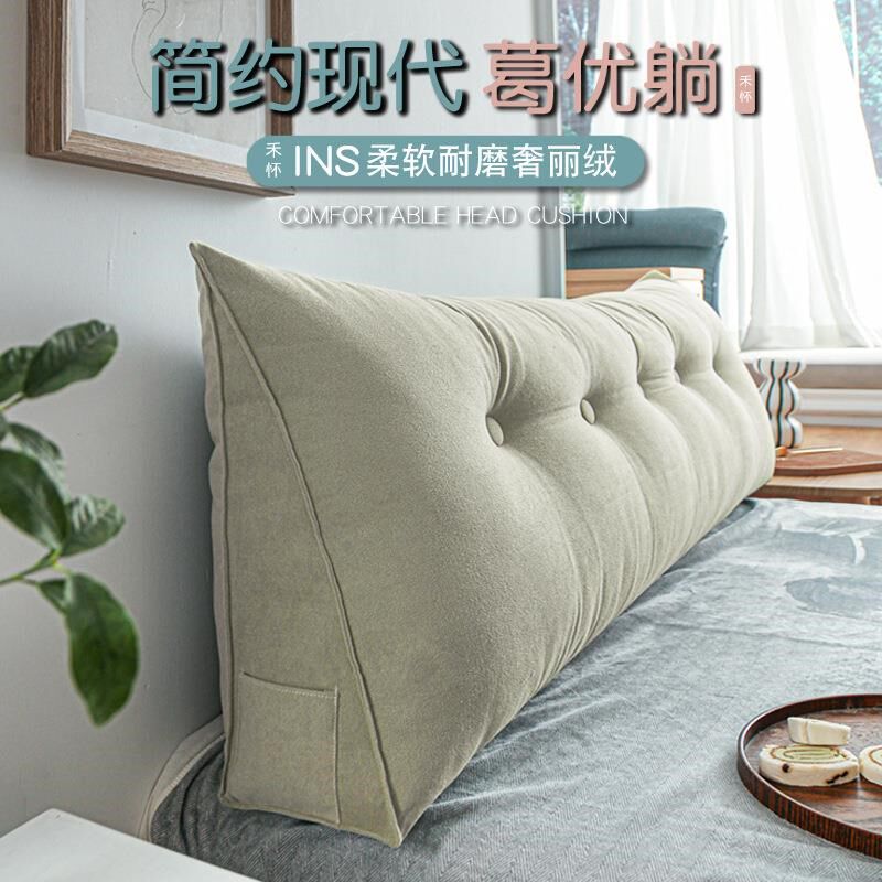 奢丽绒床头靠垫三角大靠背腰靠垫榻榻K米软包学生宿舍卧室靠枕