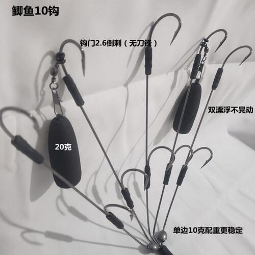 可视锚鱼钩可视锚鱼钩无腿钩鸡爪钩双钩独腿单钩鸡爪钩蝎子钩打。 - 封面