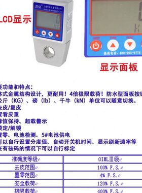 昂轩1t电子拉力测力计2吨3T5000kg钢丝绳电力拉力机20t30工业品器