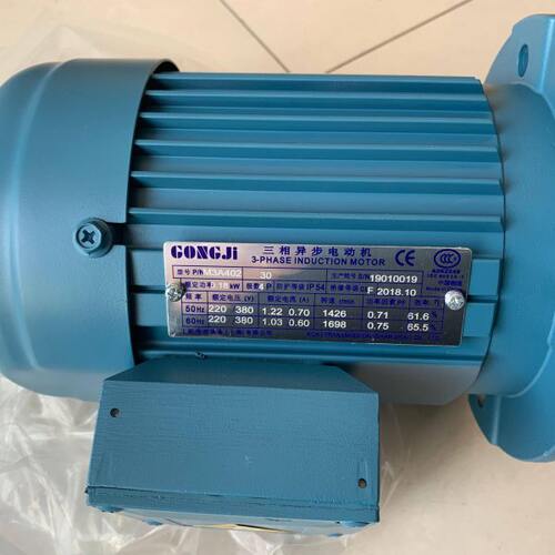 M3A407 M3A404 0.37KW 工机传动 GONGJI电机马达 MS3A402 M3A402