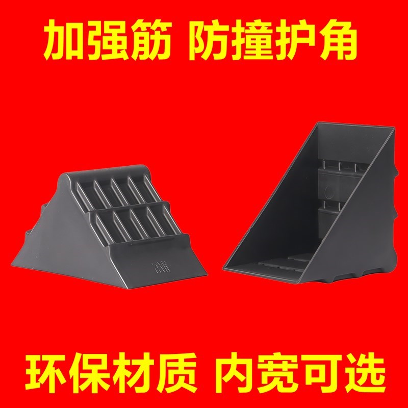 热销加厚防撞直角加强筋板材家具玻璃相框防磕碰角T家具直角打包