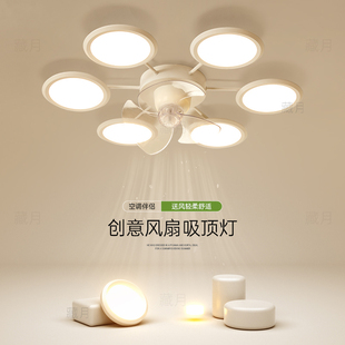 简约现代客厅灯创意风扇灯led吸顶灯大气主卧室灯餐厅灯中山灯具