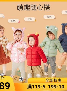 儿童轻薄羽绒服男童女童冬装短款保暖外套婴幼童洋派卡通宝宝上衣