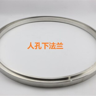 304不锈钢人孔法兰上下两片快开吊环过滤器反应釜压力容器锁紧套
