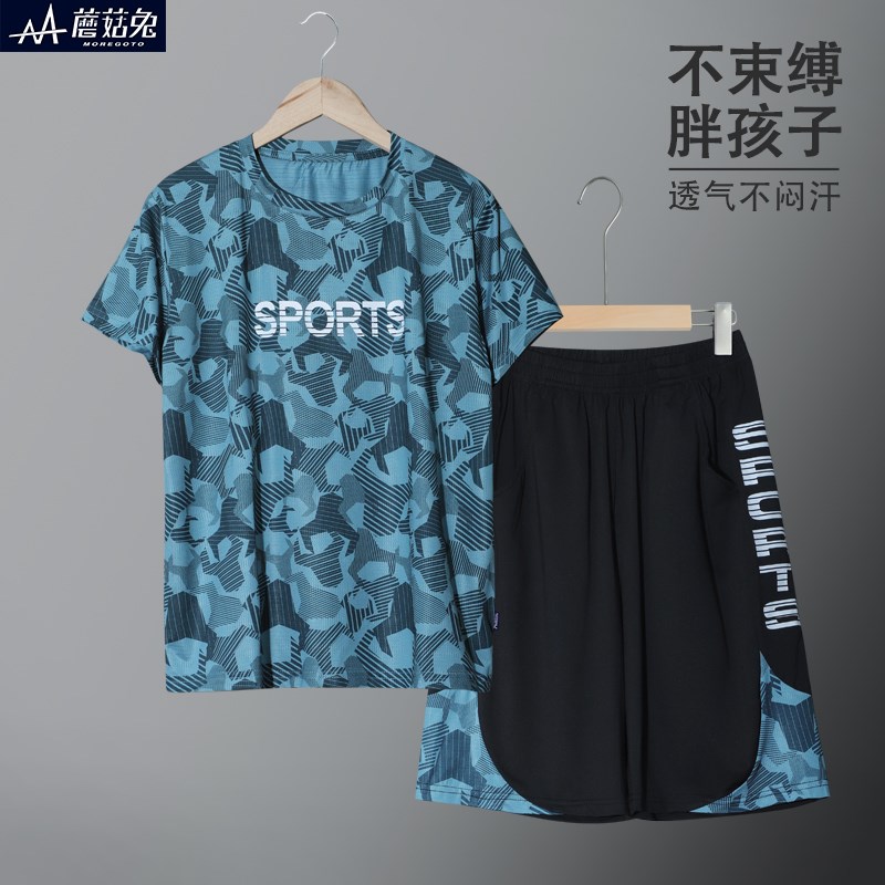 胖男童速干短袖套装加肥加大夏装2024新款男孩运动篮球服两件套薄图片