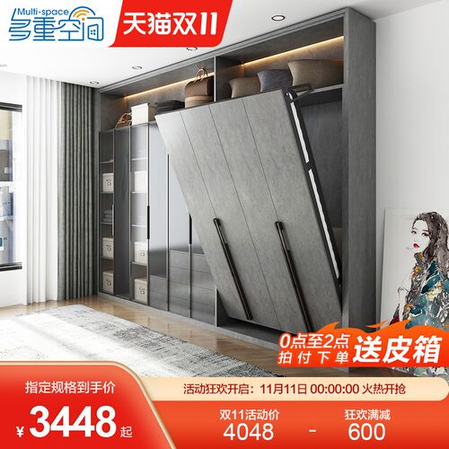 多重空间极简隐形床壁床墙床后现代轻奢铝合金玻璃门定制衣柜组合