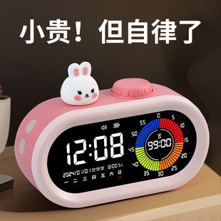 可视化计时器闹钟记时间管理小学生儿童作业学习专用自律神器定时