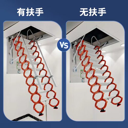 阁楼伸缩楼梯折叠室内外专用扶手