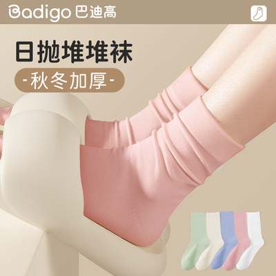 堆堆袜一次性袜子女日抛纯棉中长筒秋冬季旅游旅行次抛免洗袜彩色