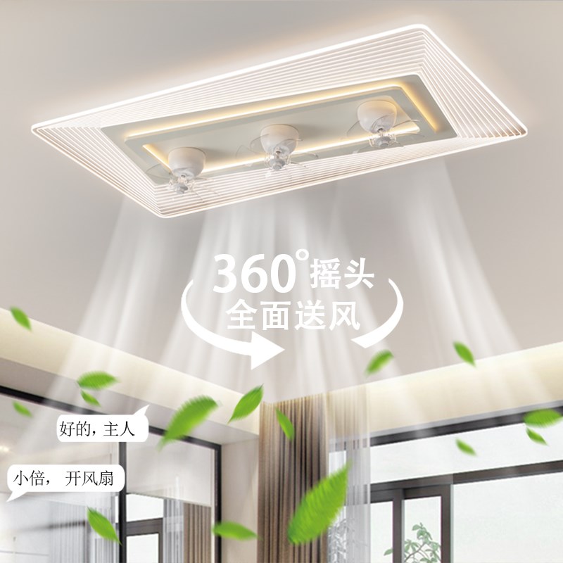 摇头吊扇灯大厅吸顶客厅电灯两用吊扇/隐形吊扇/装饰