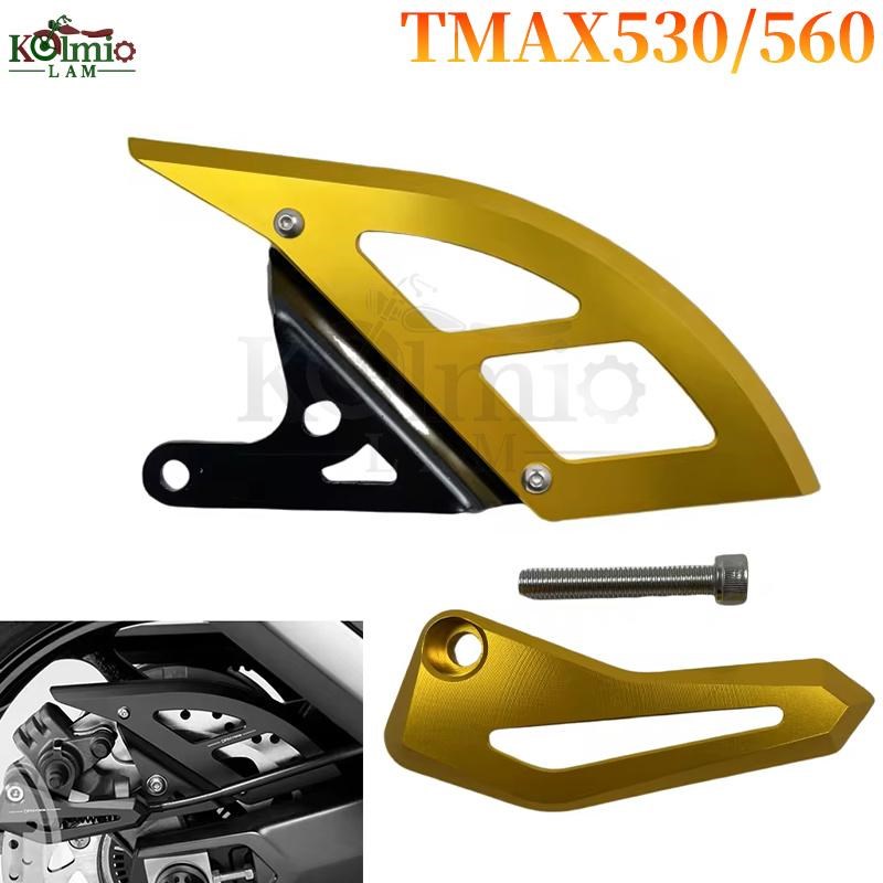 适用雅马哈TMAX530 TMAX560 17-19年DX/改装后刹车盘罩卡钳保护盖