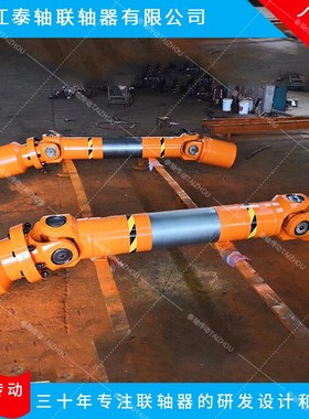 厂家直销SWC200D型BF型DH型CH型WH型WF型WD型十字轴式万向联轴器