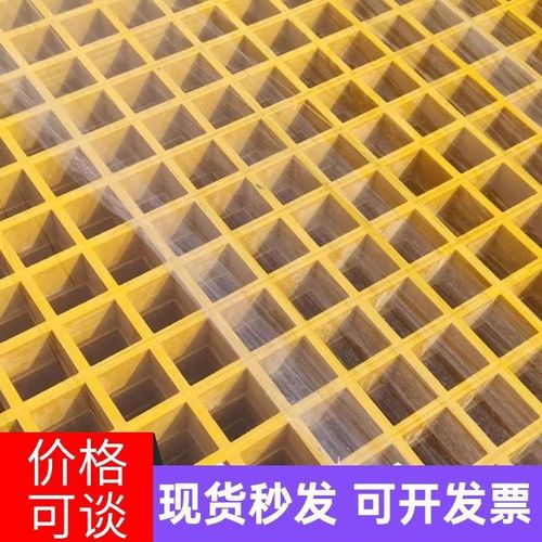 养殖场地网格栅人行道树篦子污水处理厂地面板光伏走道网格板