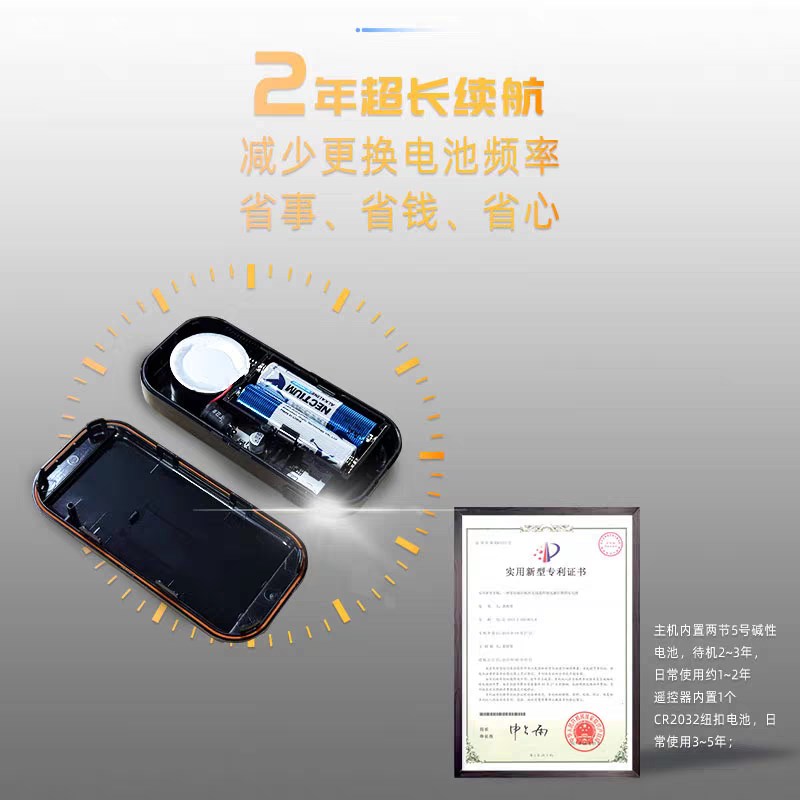 家用门窗防盗报警器车窗柜台防偷窃防狼门磁报警器开门提醒带遥控